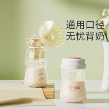 【3個(gè)儲(chǔ)奶瓶】母乳保鮮瓶寬口徑多功能存奶直連吸奶器+紙巾