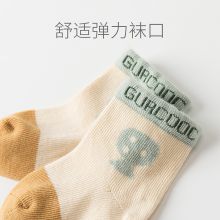 0-6個(gè)月新生兒可愛(ài)襪子?jì)雰褐型惨m寶寶待產(chǎn)用品